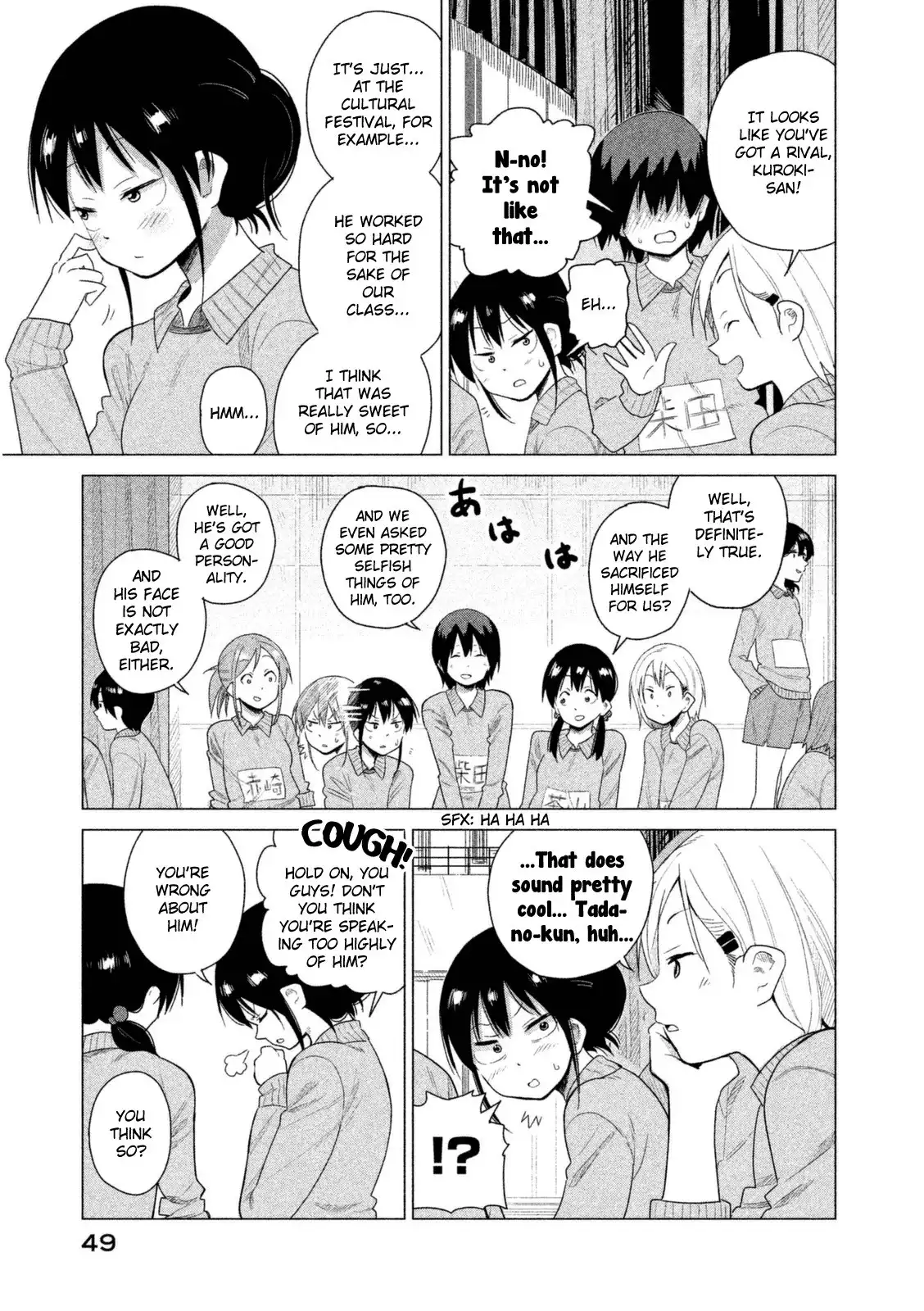 Kyou no Yuiko-san Chapter 33 6